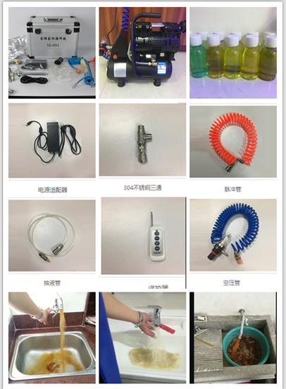 易管凈自來水管清洗怎么加盟，加盟費(fèi)用多少？