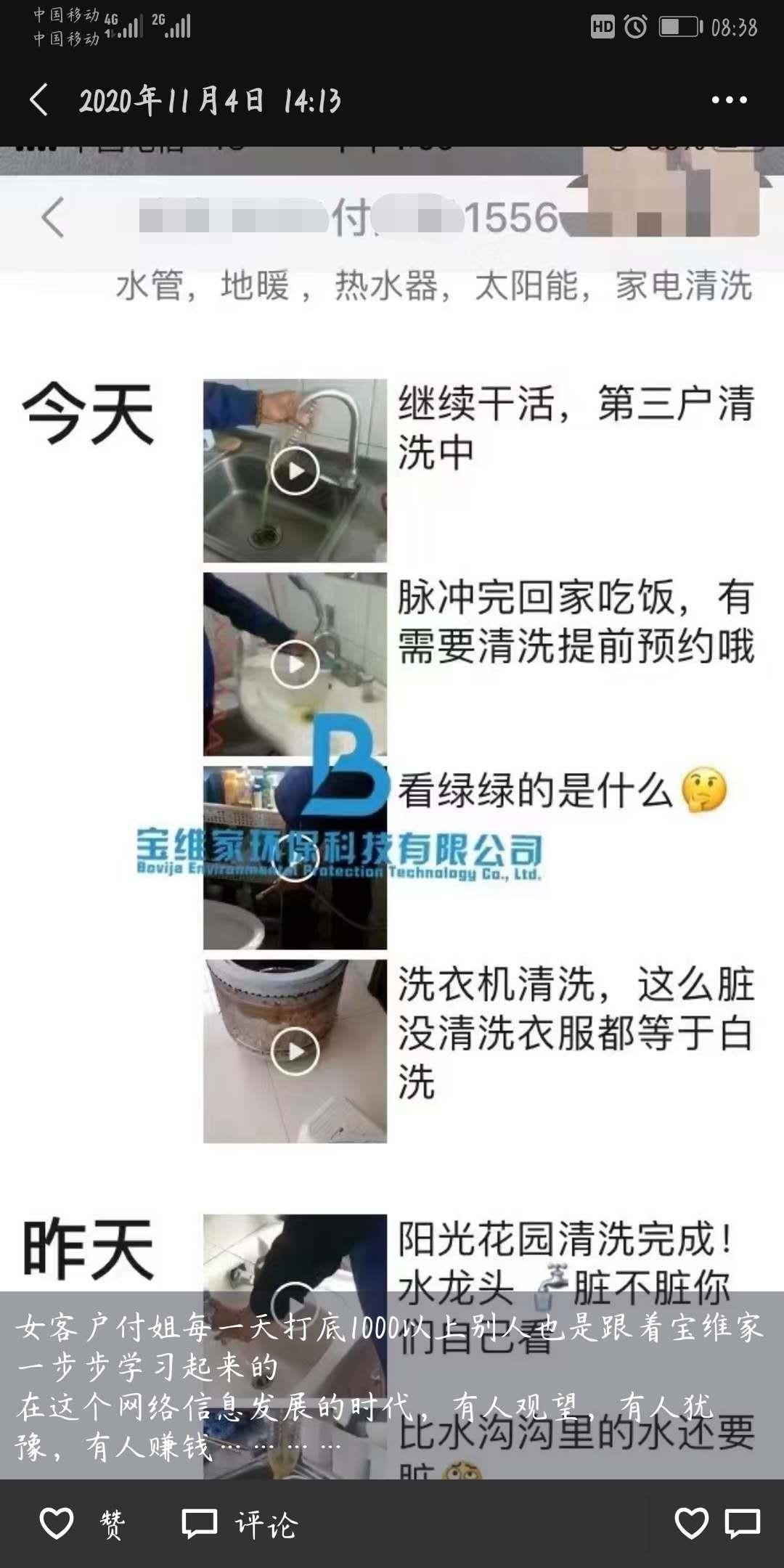 小本掙錢(qián)項(xiàng)目