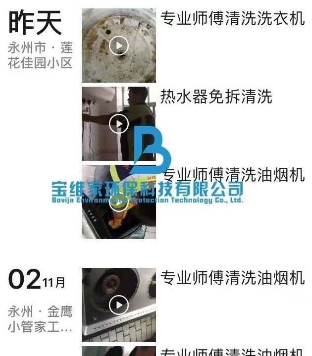 小投資創(chuàng)業(yè)項(xiàng)目