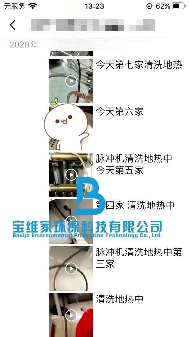 小本賺錢(qián)項(xiàng)目