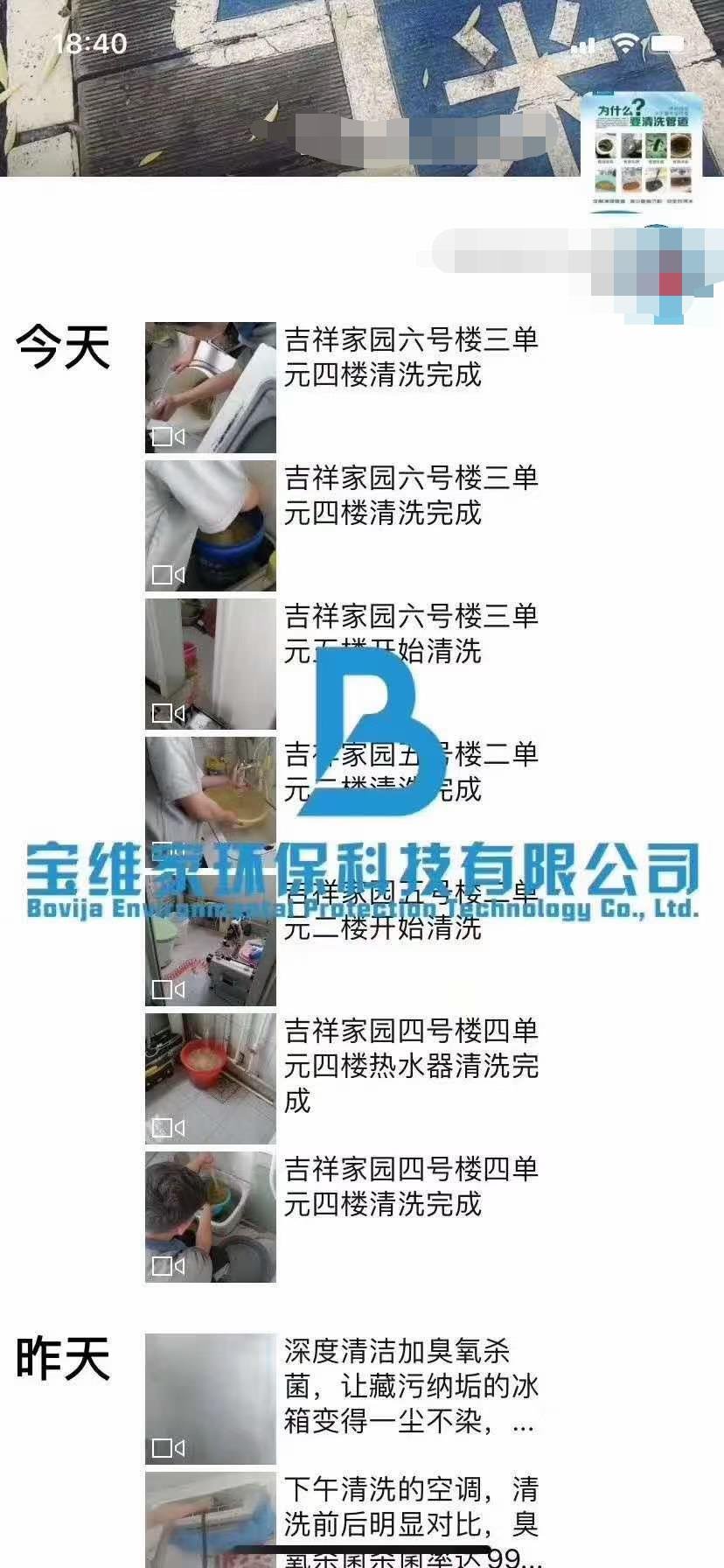 低成本創(chuàng)業(yè)項(xiàng)