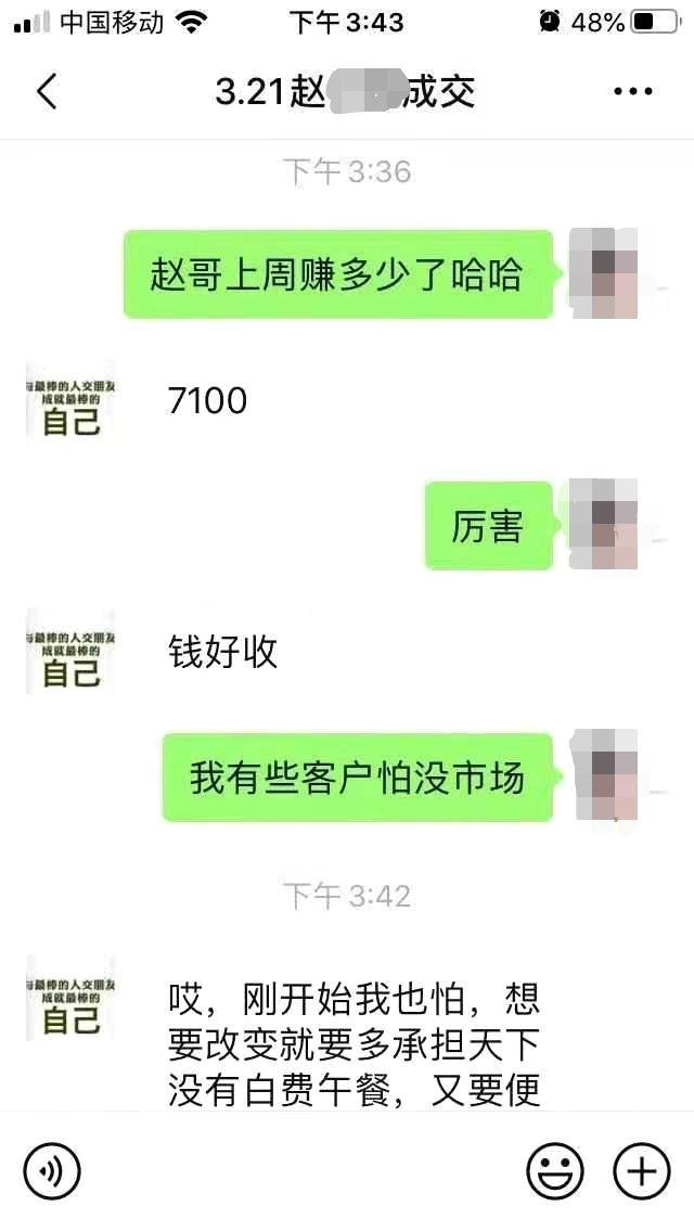 小本賺錢(qián)項(xiàng)目