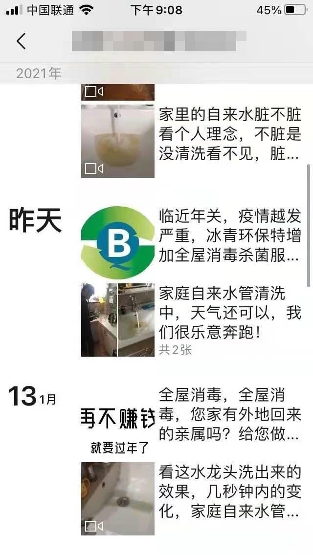 低成本創(chuàng)業(yè)項目