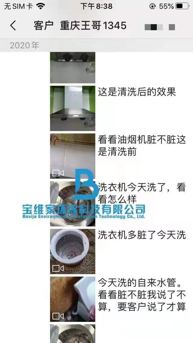 2021新興創(chuàng)業(yè)項目