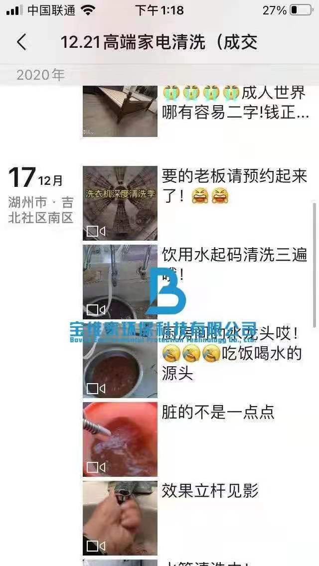 水低成本創(chuàng)業(yè)項(xiàng)目